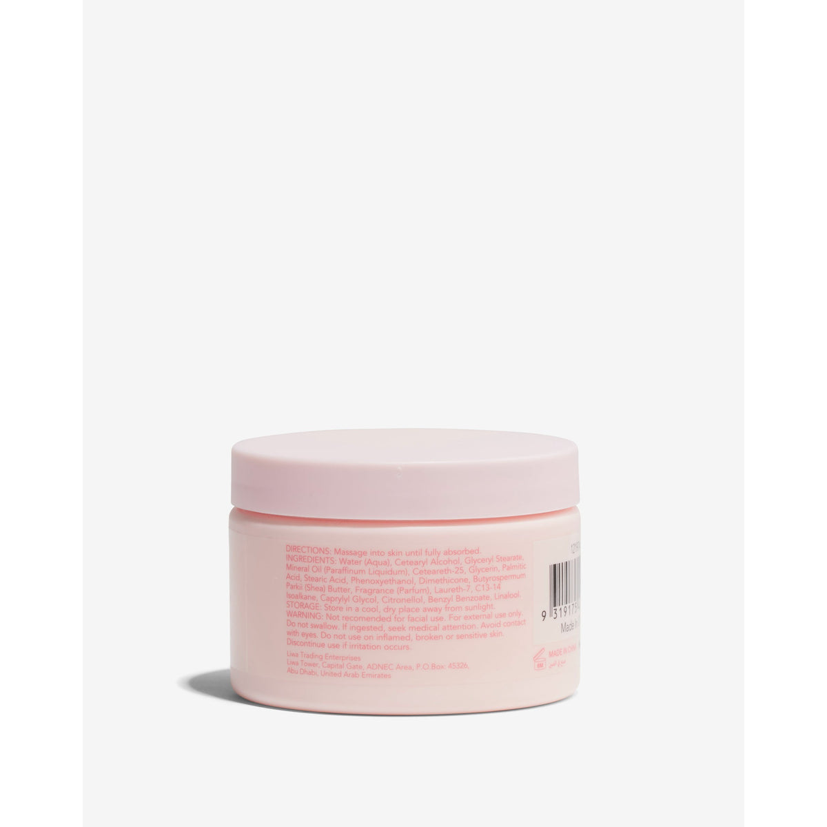 Rose, Raspberry & Vanilla Body Butter 300ml